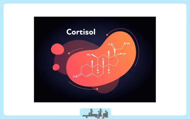 هورمون استرس یا کورتیزول بر افزایش وزن