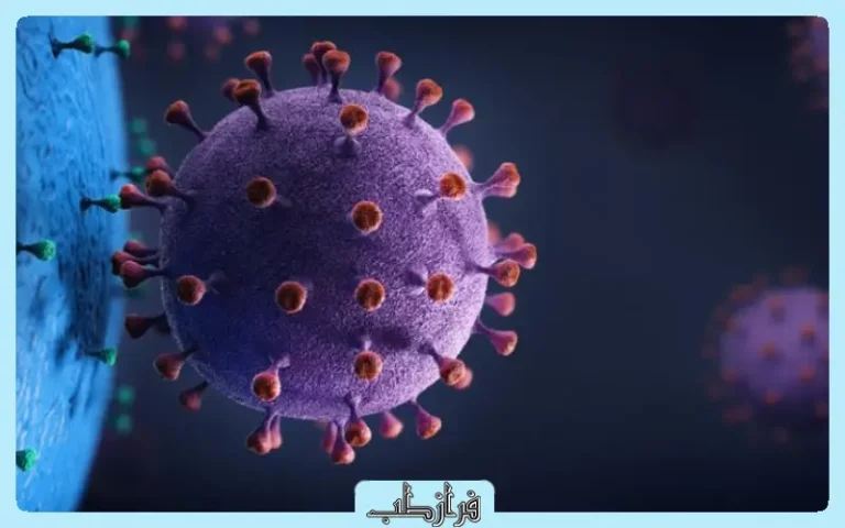 از بین بردن زگیل تناسلی